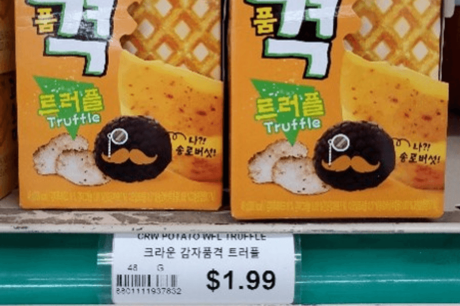 Multiple language support for an ethnic market